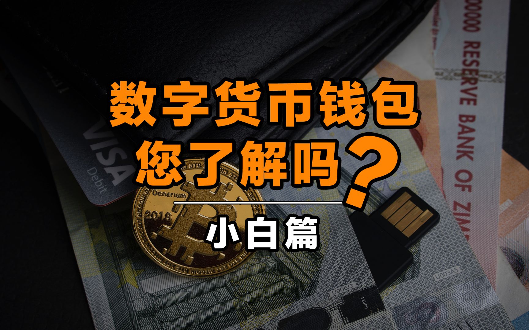 tokenpocket钱包下载官网-TokenPocket 钱包：数字资产的守护神，下载官网简单易找，支持多链管理