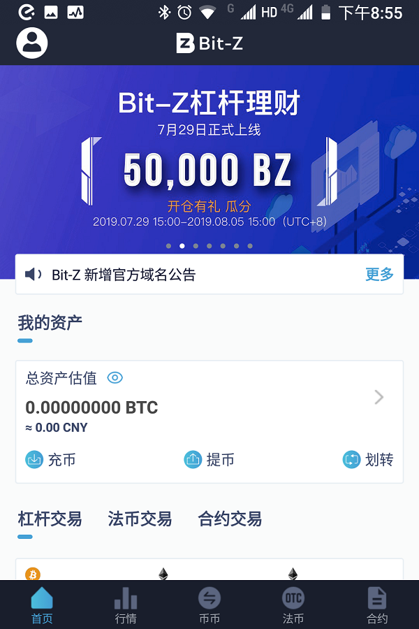 tokenpocket怎么提币_币提到钱包怎么提现_币提到钱包还会涨吗