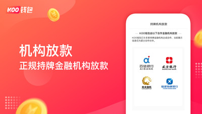 钱包官网下载app最新版本_钱包官网下载地址_tokenpocket钱包下载官网