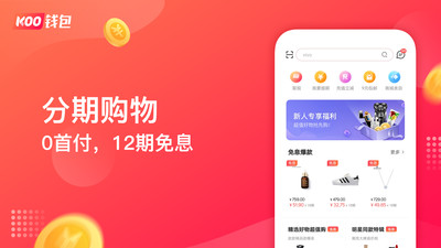 tokenpocket钱包下载官网_钱包官网下载地址_钱包官网下载app最新版本