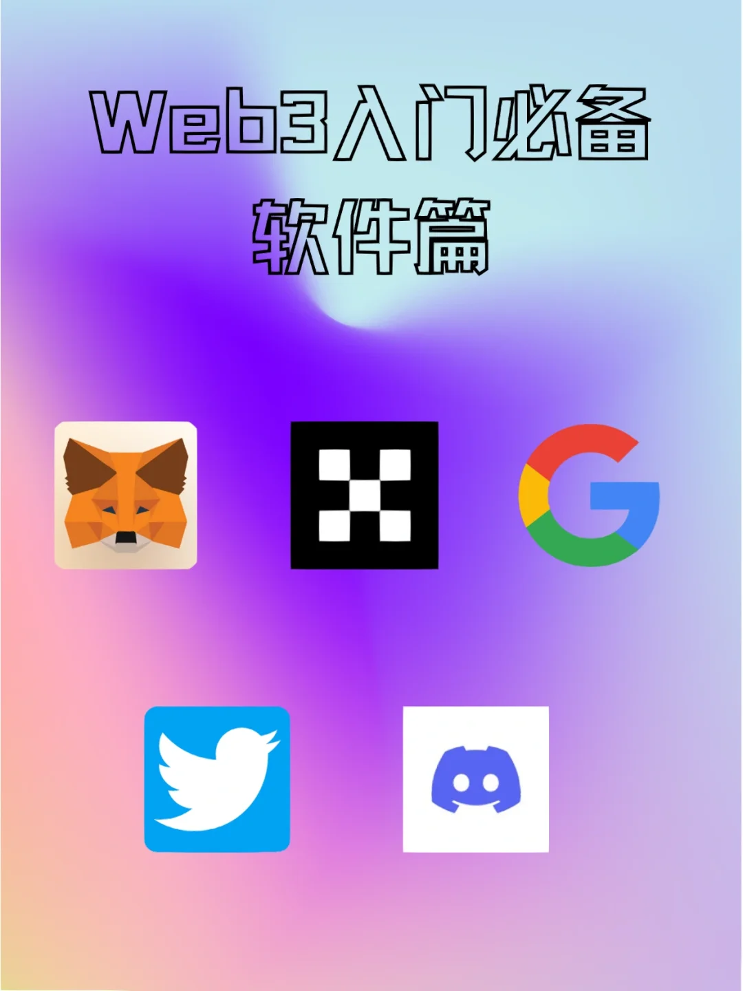 metamaskios咋下载_metamaskio_metamaskio钱包