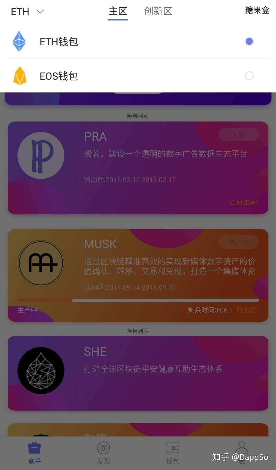 tokenpocket安全吗-TokenPocket 安全性备受争议，用户该如何抉择？