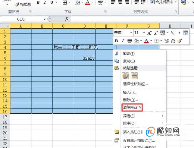 excel杀怀旧版-Excel 杀怀旧版：承载青春回忆的简单游戏，令人怀念