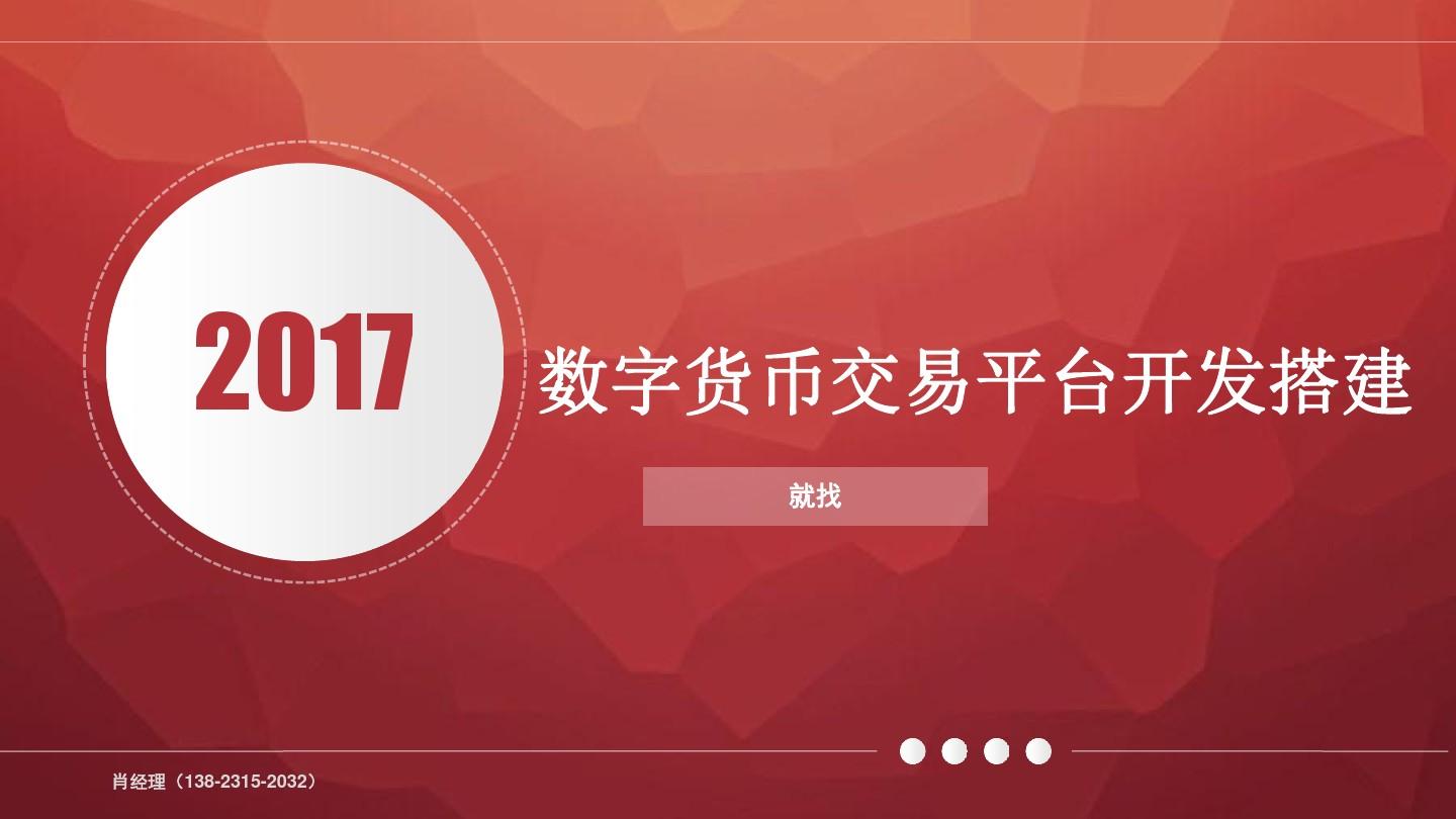 小狐钱包官方下载app_圆梦钱包官方下载app_TP钱包app官方下载