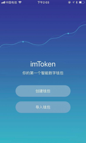 钱包下载官网_im钱包app下载_央数钱包下载APP