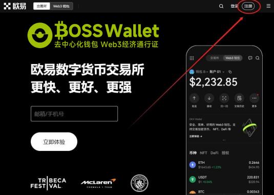 trustwallet钱包官网-TrustWallet 钱包官网：颜值与实力并存，安全可靠的加密货币小超市