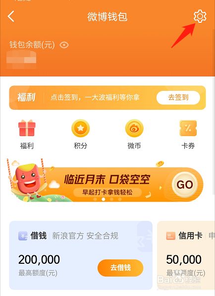 tp钱包官网下载app_钱包官网下载_tp钱包官网下载