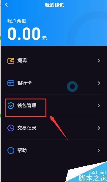 钱包下载官网_钱包下载imtoken钱包_imtoken钱包下载