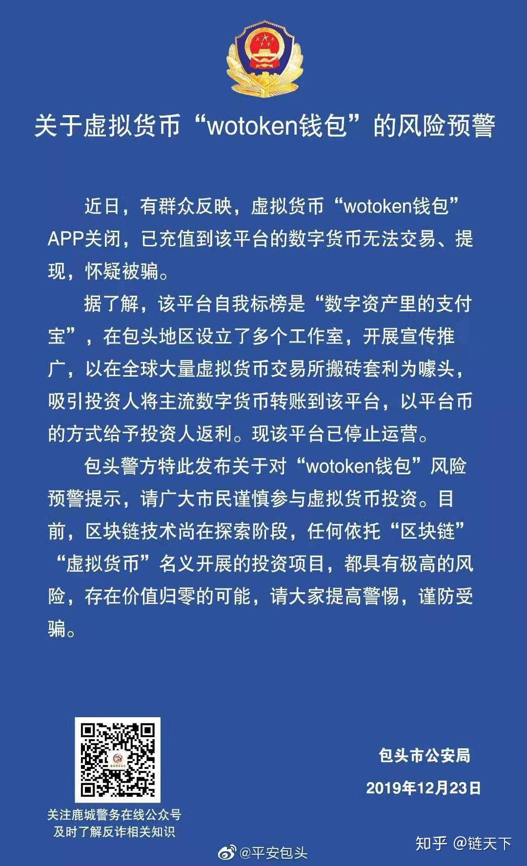 trust钱包安全吗-Trust 钱包安全性如何？用户需谨慎操作以防账户被黑