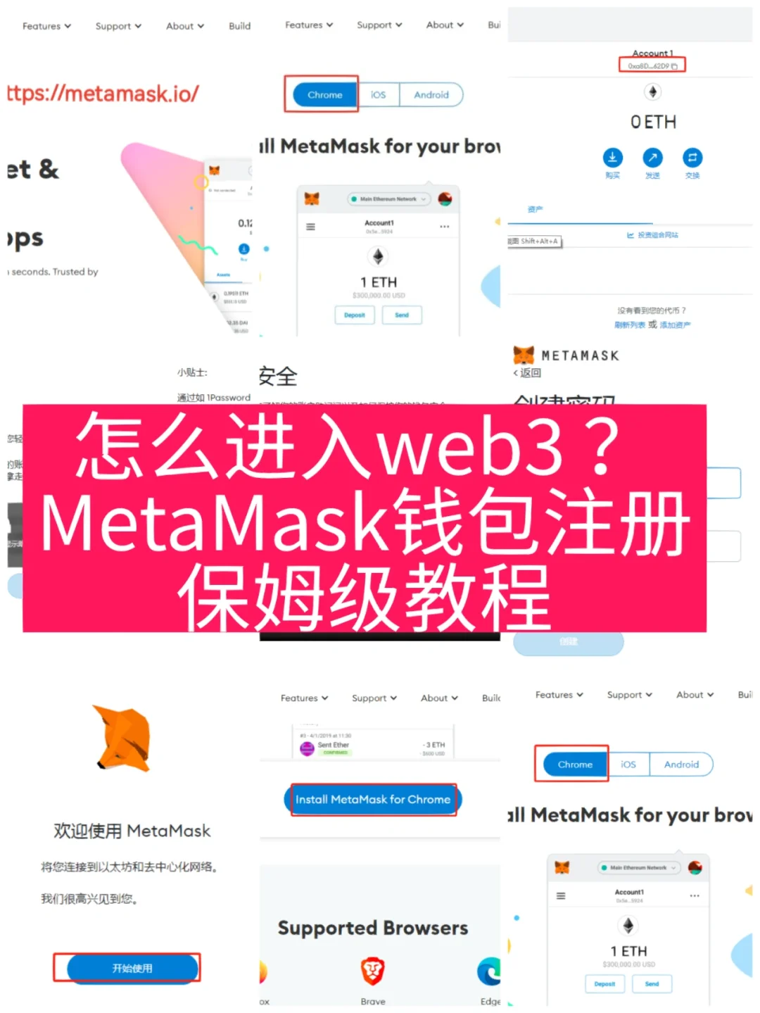 metamask手机钱包_钱包手机袋_钱包手机丢了怎么办