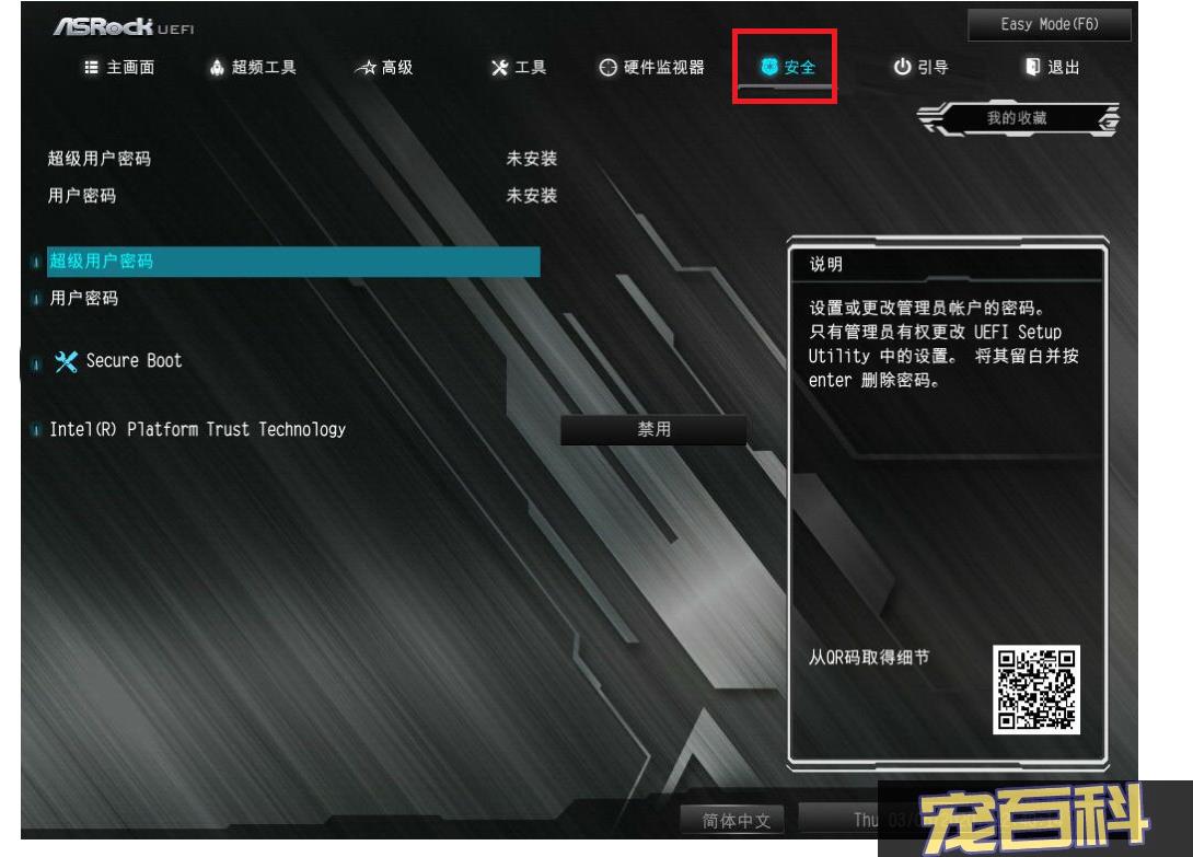 trust钱包怎么样-Trust 钱包：安全可靠与小脾气并存，界面友好操作便捷