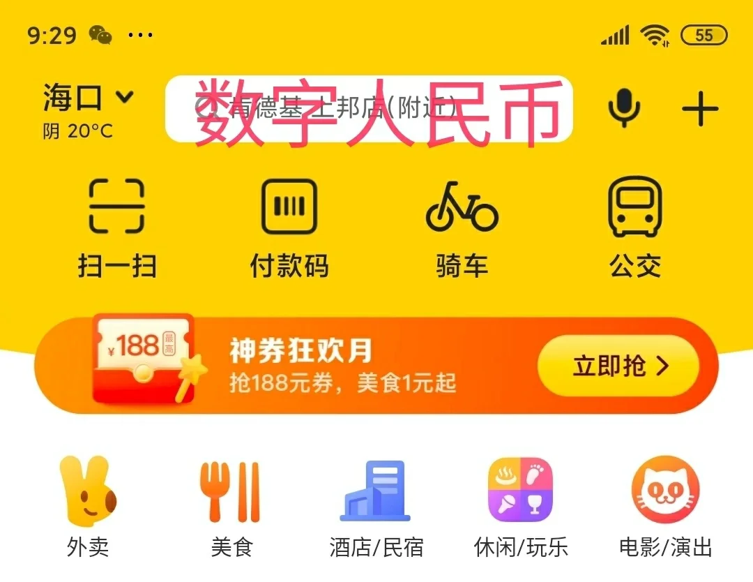 tp钱包app官方版_钱包app官网_维维钱包官方版