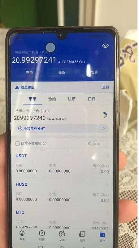 钱包安全还是交易所安全_trust钱包安全吗_钱包安全锁怎么解除