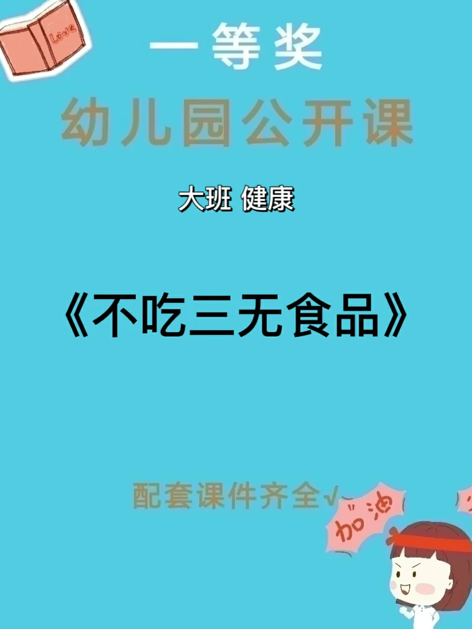 小鸡吃米小班教案反思_小班健康小鸡吃米反思_小鸡吃米教案反思