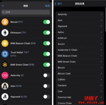 钱包下载教程_钱包下载安装_trustwallet钱包下载