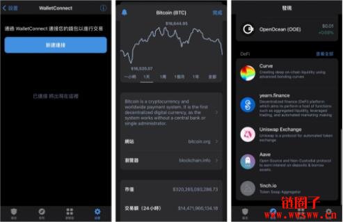 trustwallet钱包下载_钱包下载安装_钱包下载教程