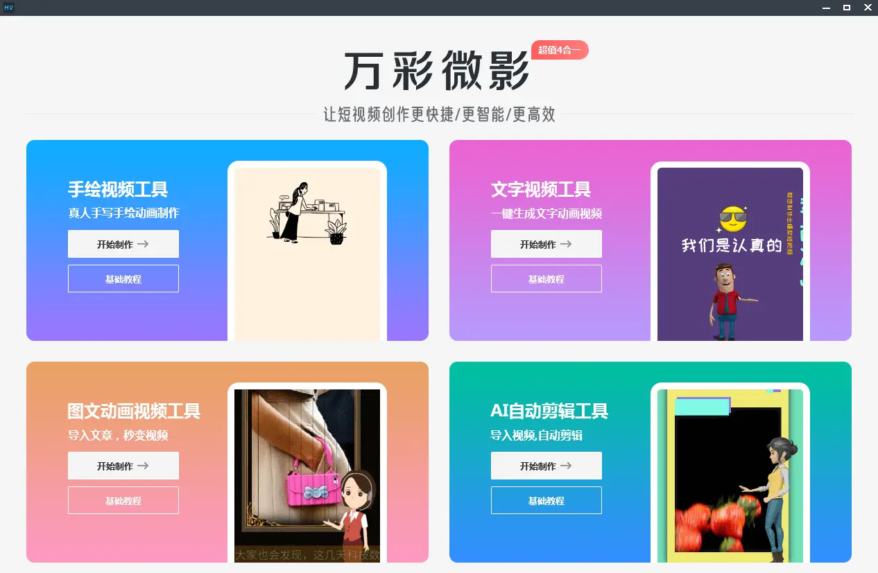 钱包下载官网_trustwallet钱包下载app_钱包下载地址