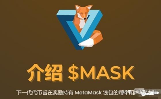 metamaskio-Metamask：数字世界的神奇通行证，让你的加密之旅更轻松