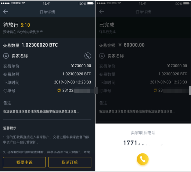 imtoken钱包下载-IMToken 钱包：数字资产的守护神，功能强大且安全可靠