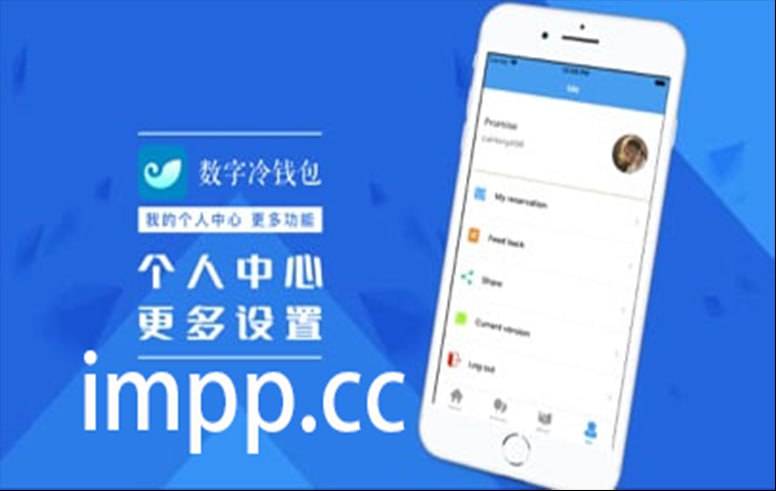 钱包官网下载app最新版本_imtoken官网钱包下载_钱包官网下载地址