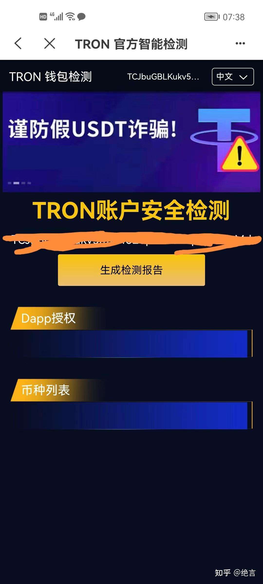 tokenpocket钱包靠谱吗_tokenpackage钱包_钱包token哪个平台好