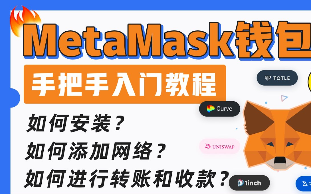 MetaMask安卓版-MetaMask 安卓版：手机变身加密钱包，轻松遨游区块链世界