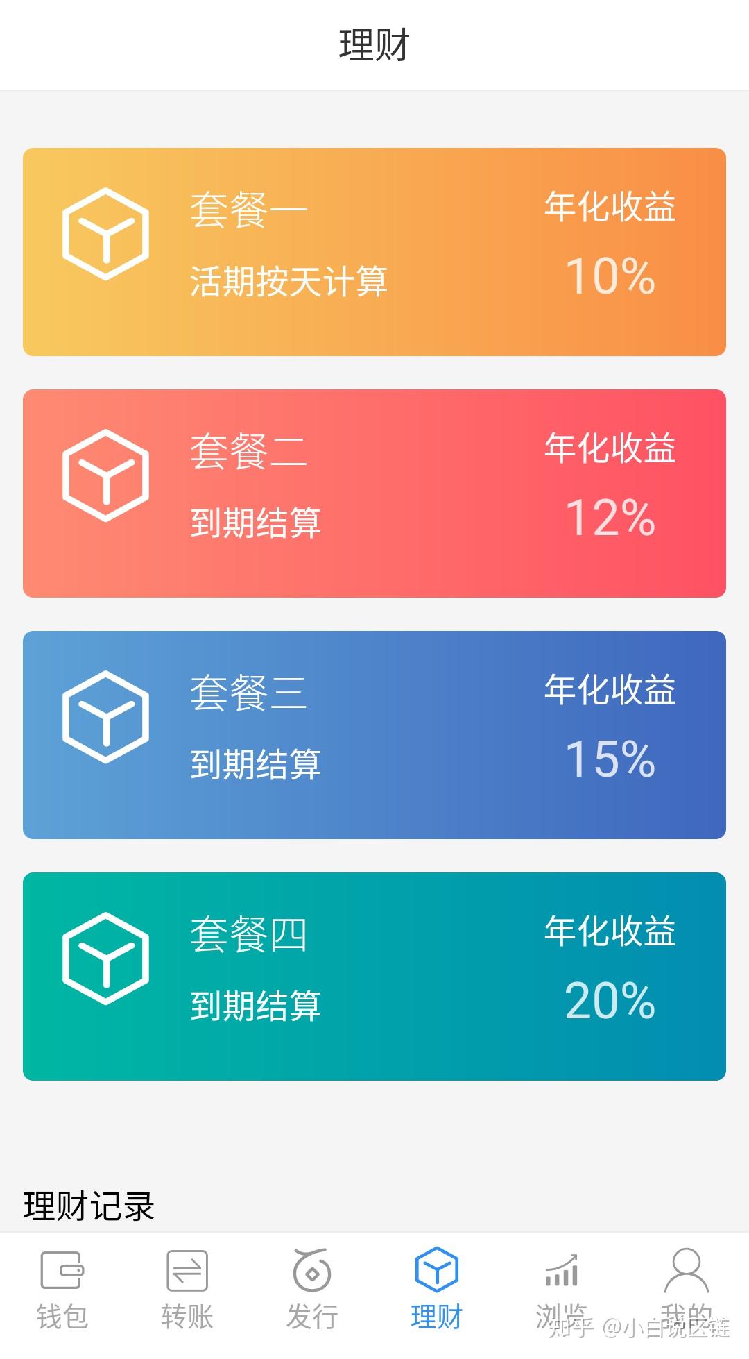 imtoken官网电脑版_imtoken有电脑版吗_官网电脑版怎么切换手机模式