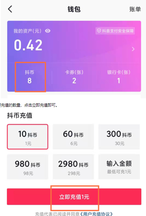 tokenpocket钱包最新版_钱包最新版本下载_下载tp钱包最新版