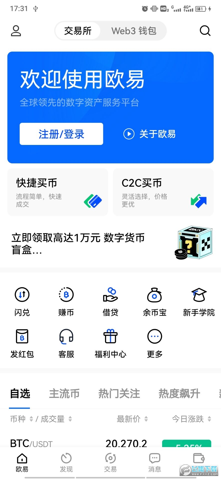 TP钱包app官方下载-TP 钱包 App：安全方便的数字资产小金库，官方下载渠道及操作指南