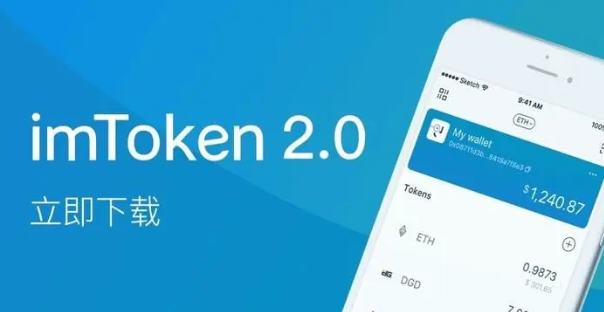 imtoken官网电脑版-ImToken 官网电脑版上线，数字货币管理更便捷