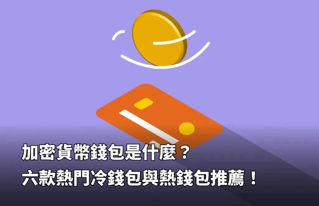 钱能钱包官网_TokenPocket钱包官网_no钱包官网