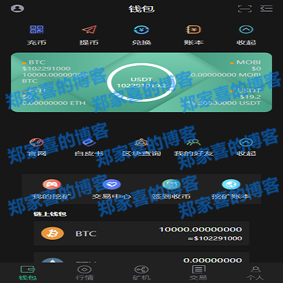 安卓版imtoken钱包_imtoken安卓版apk_安卓版下载