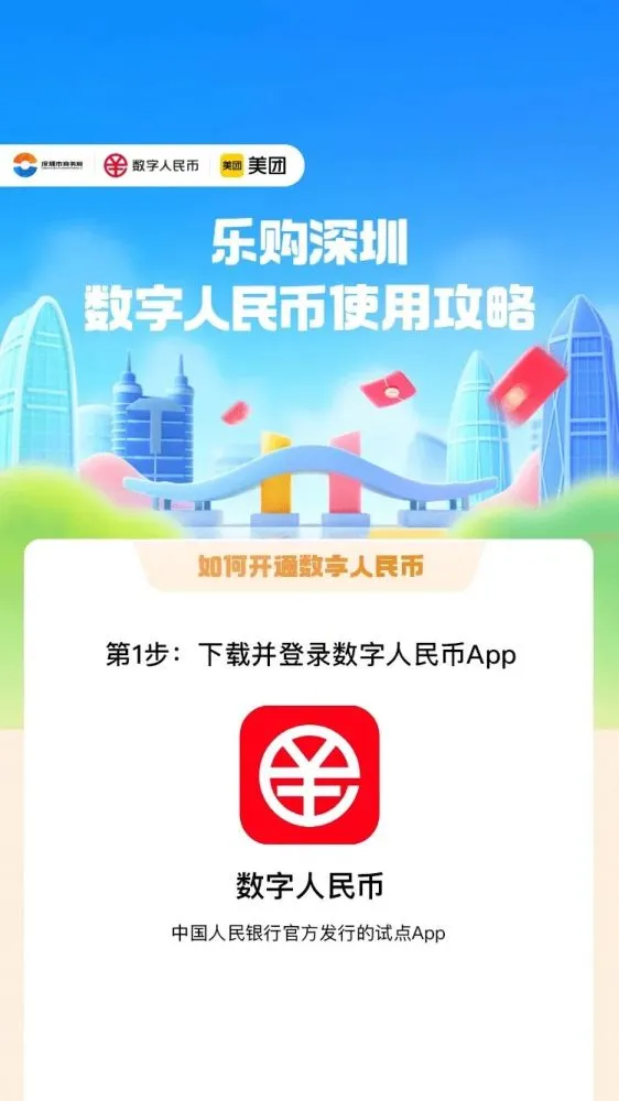 tokenpocket怎么提币-TokenPocket 提币攻略：让你心跳加速的操作指南