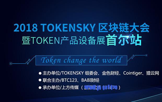 tokenim官网-TokenIM 官网：区块链技术的狂欢派对，带你领略未来感的虚拟空间