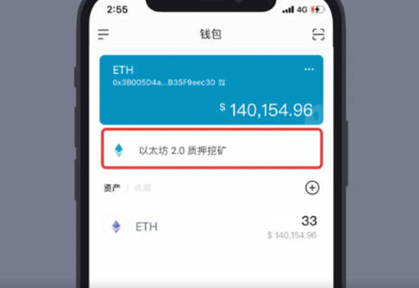 Imtoken钱包-Imtoken 钱包：让人又爱又恨的数字货币管理工具