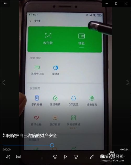 钱包imtoken官网下载_im钱包_钱包im下载