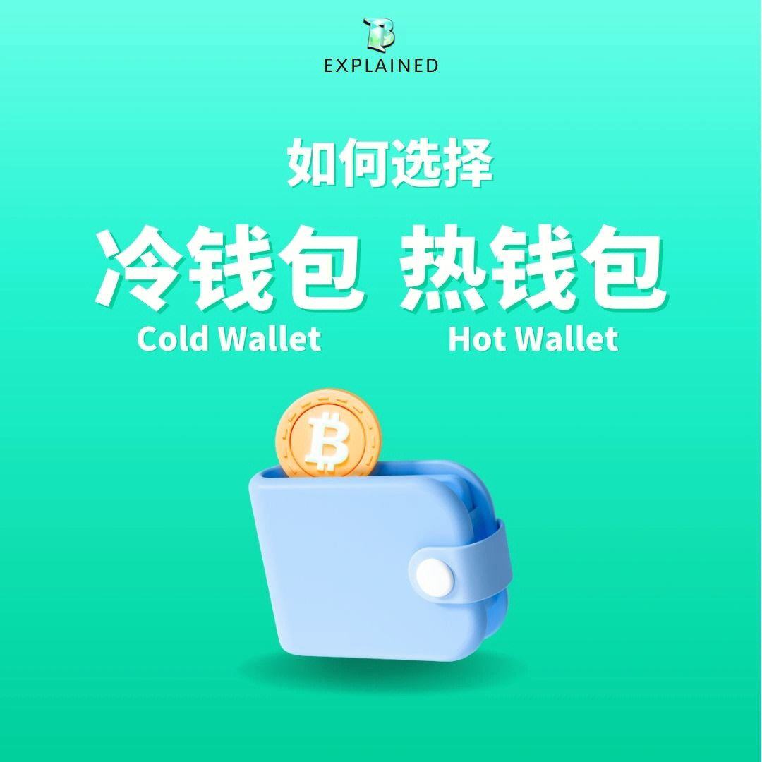 tokenpocket钱包下载_钱包下载地址_钱包下载教程