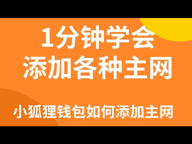 MetaMask安卓版-MetaMask 安卓版：数字游民的私人加密货币助手，开启区块链世界的奇妙之旅