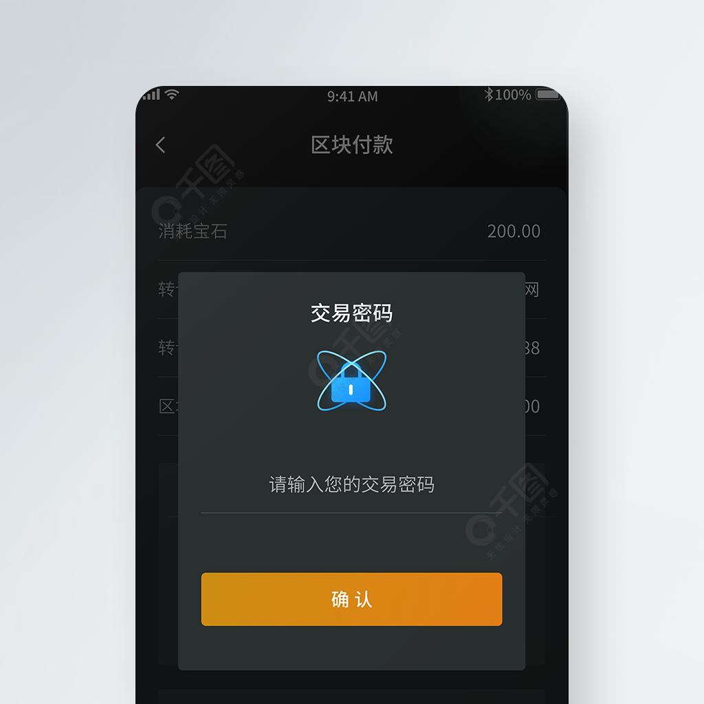 钱包官网imtoken_im钱包官网app_钱包官网下载