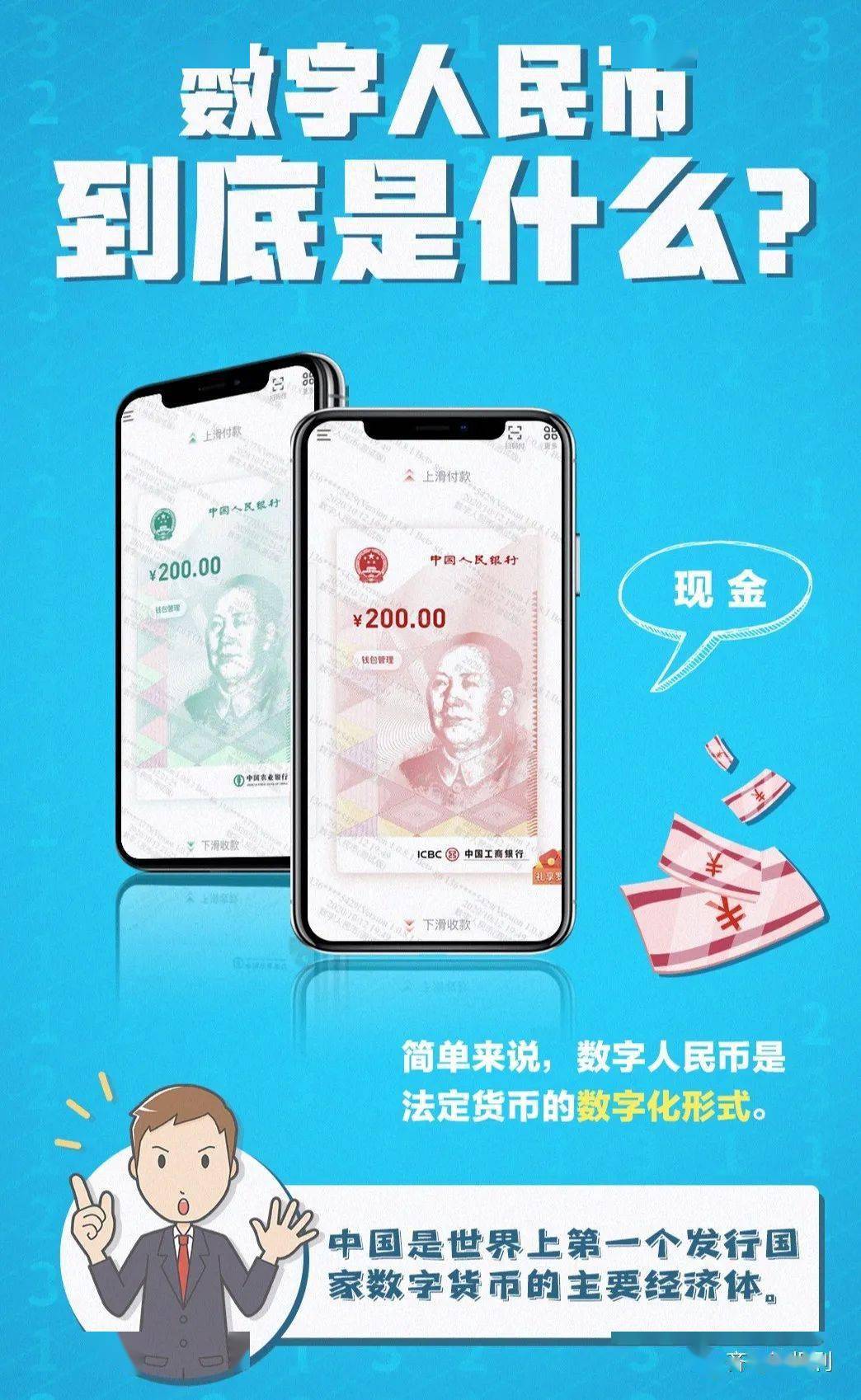 tokenpocket钱包下载-TokenPocket 钱包：让数字货币管理像玩手机游戏一样简单有趣