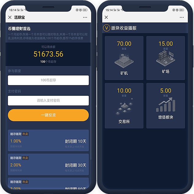 im钱包官网app-IM 钱包官网 APP：数字生活的魔法棒，解锁无限可能