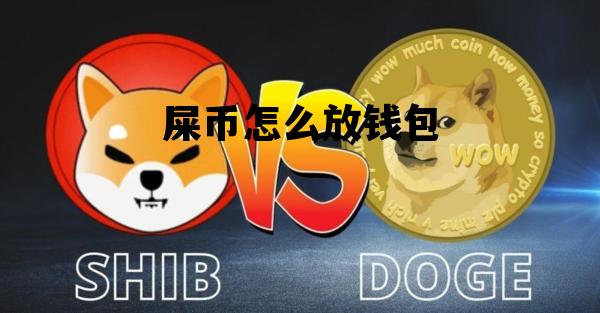 Imtoken苹果-Imtoken 在苹果手机上的体验：钱包魔法师的自由挥洒之旅