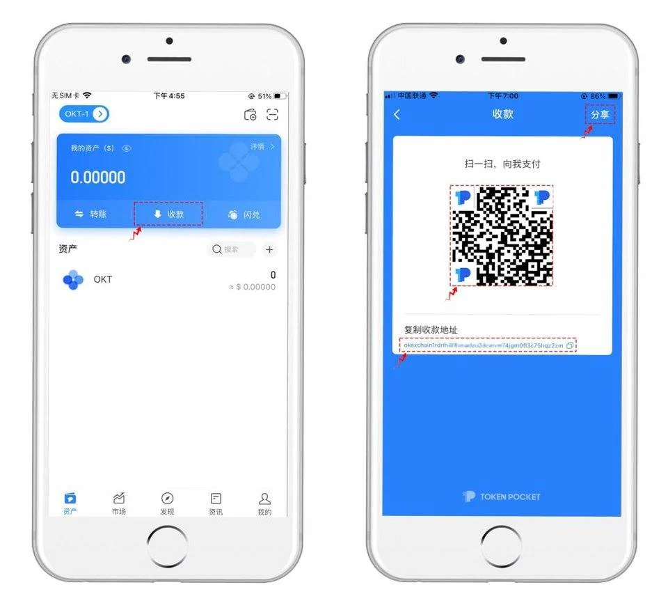 tokenpocket钱包靠谱吗-TokenPocket 钱包：界面友好、操作顺畅、安全有保障