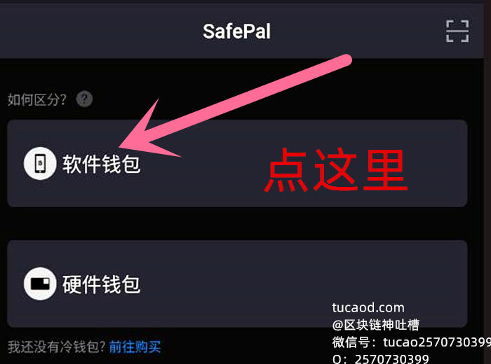 tokenpocket钱包使用教程-TokenPocket 钱包：管理数字资产的超级助手，下载安装及使用教程