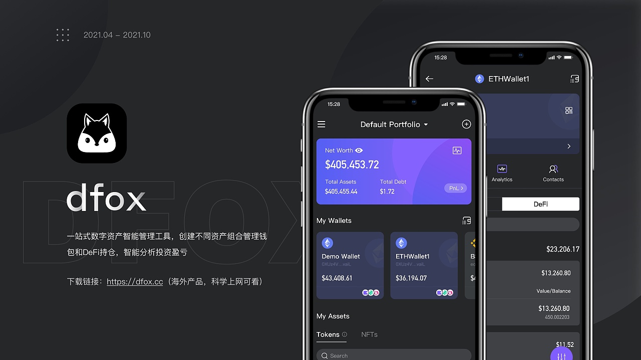 im钱包官网app_钱包官网下载地址_钱包官网imtoken