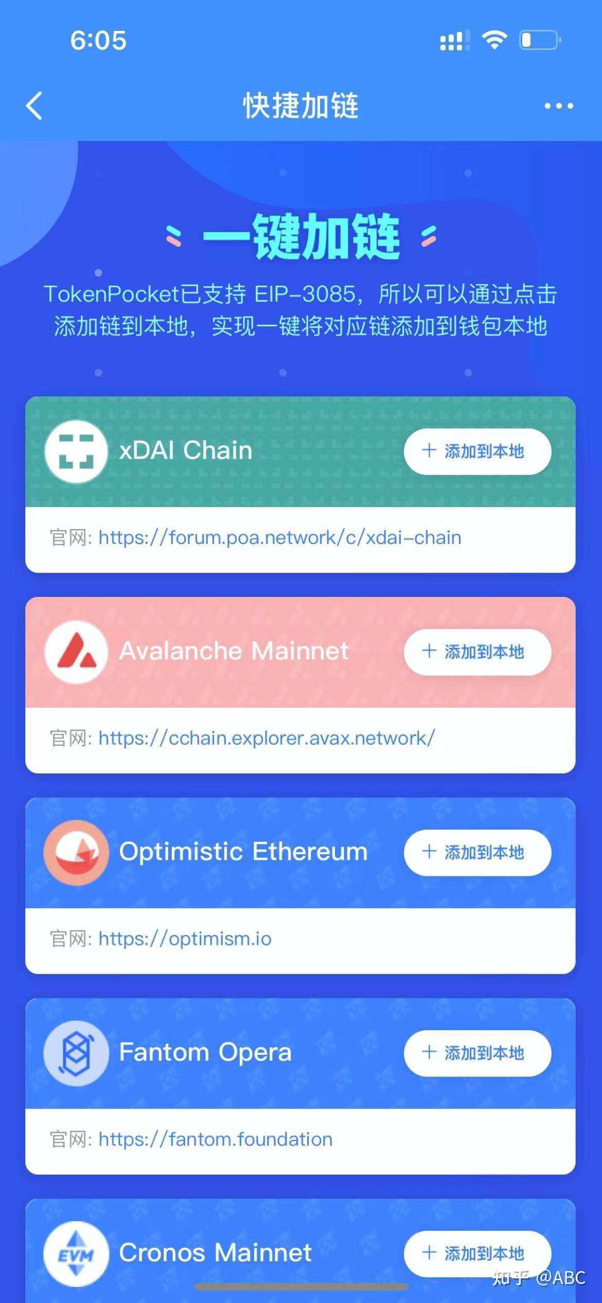 Tokenpocket最新版_最新版本qq手机版下载_最新版双色球走势图