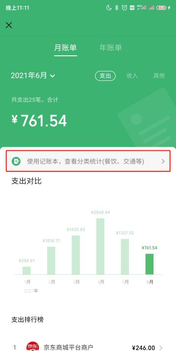 钱包官网imtoken_钱包官网下载app最新版本_TokenPocket钱包官网