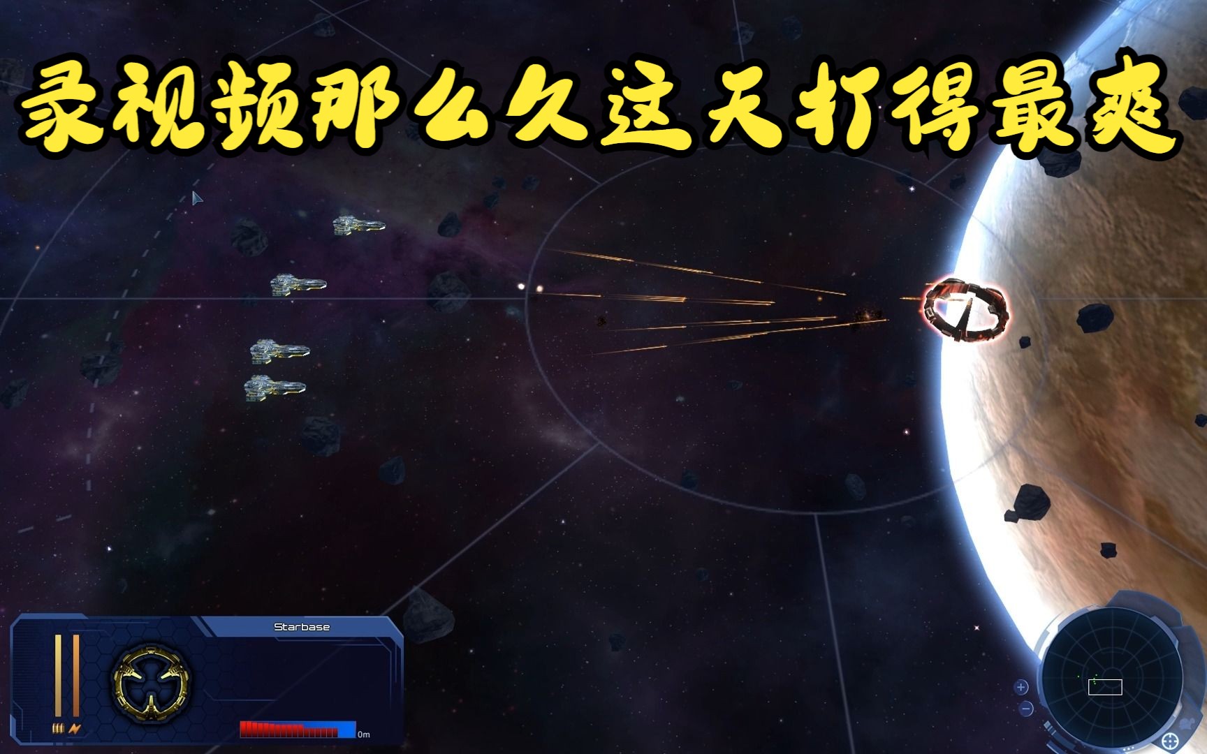 星际殖民2科技_星际科技文明发展小说_星际之科技帝国