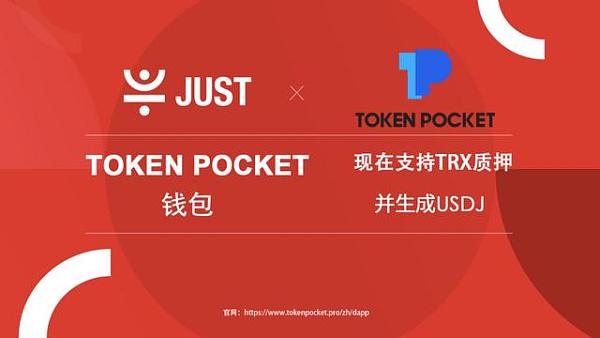 钱包官网下载app最新版本_钱包官网token_tokenpocket钱包官网