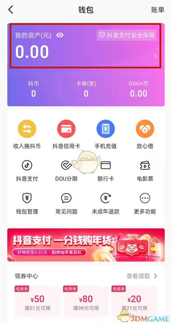 imtoken安全下载-imToken 安全下载攻略：保障数字钱包安全的关键步骤